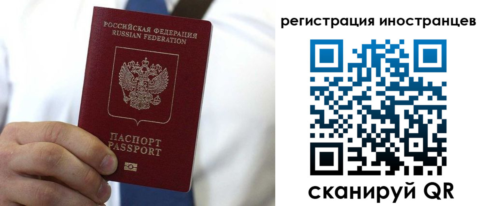 купить прописку в Волгореченске