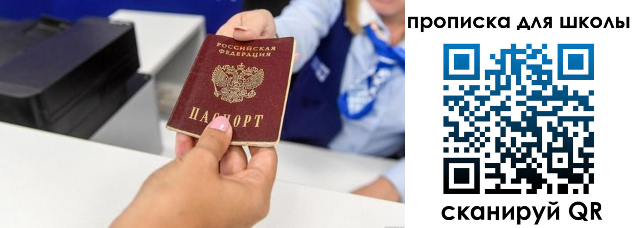 временная регистрация законно в Волгореченске
